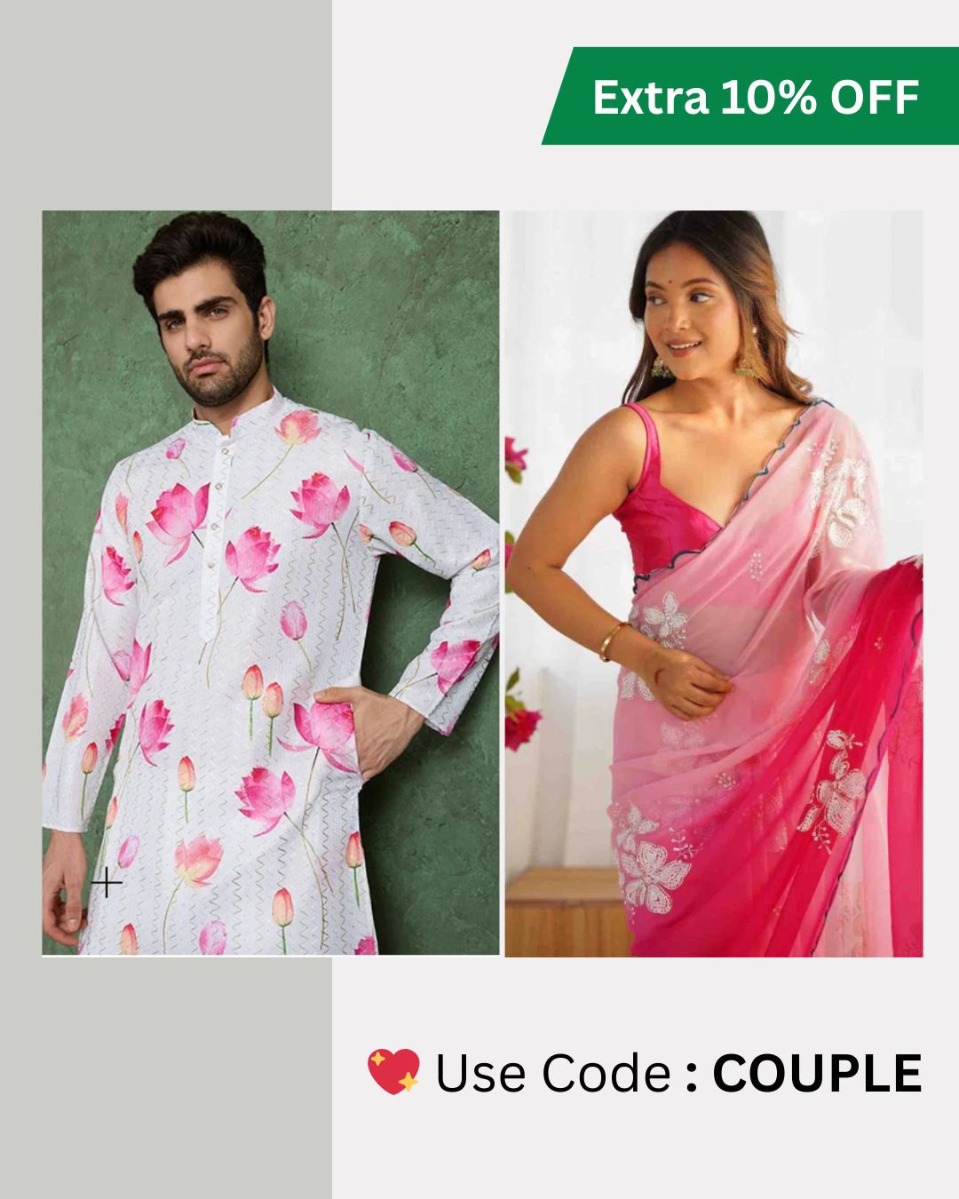 Matrut | Couple wear - CP-020