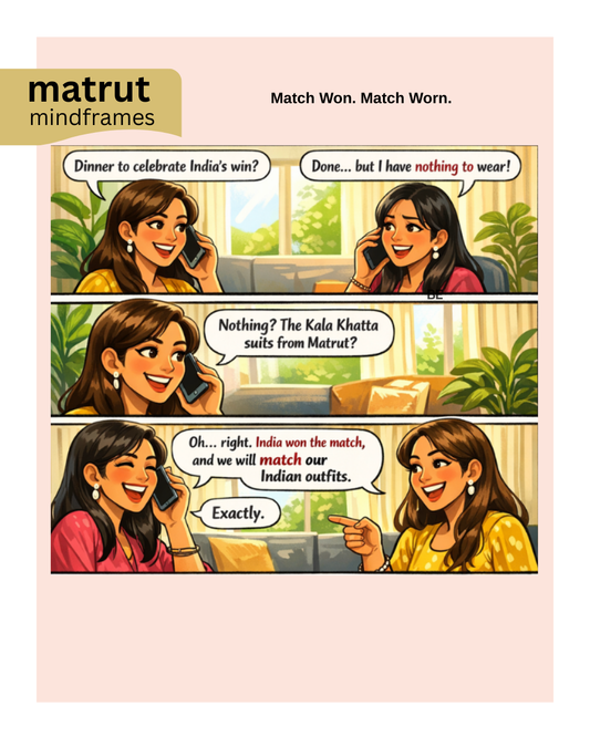 Match Won. Match Worn