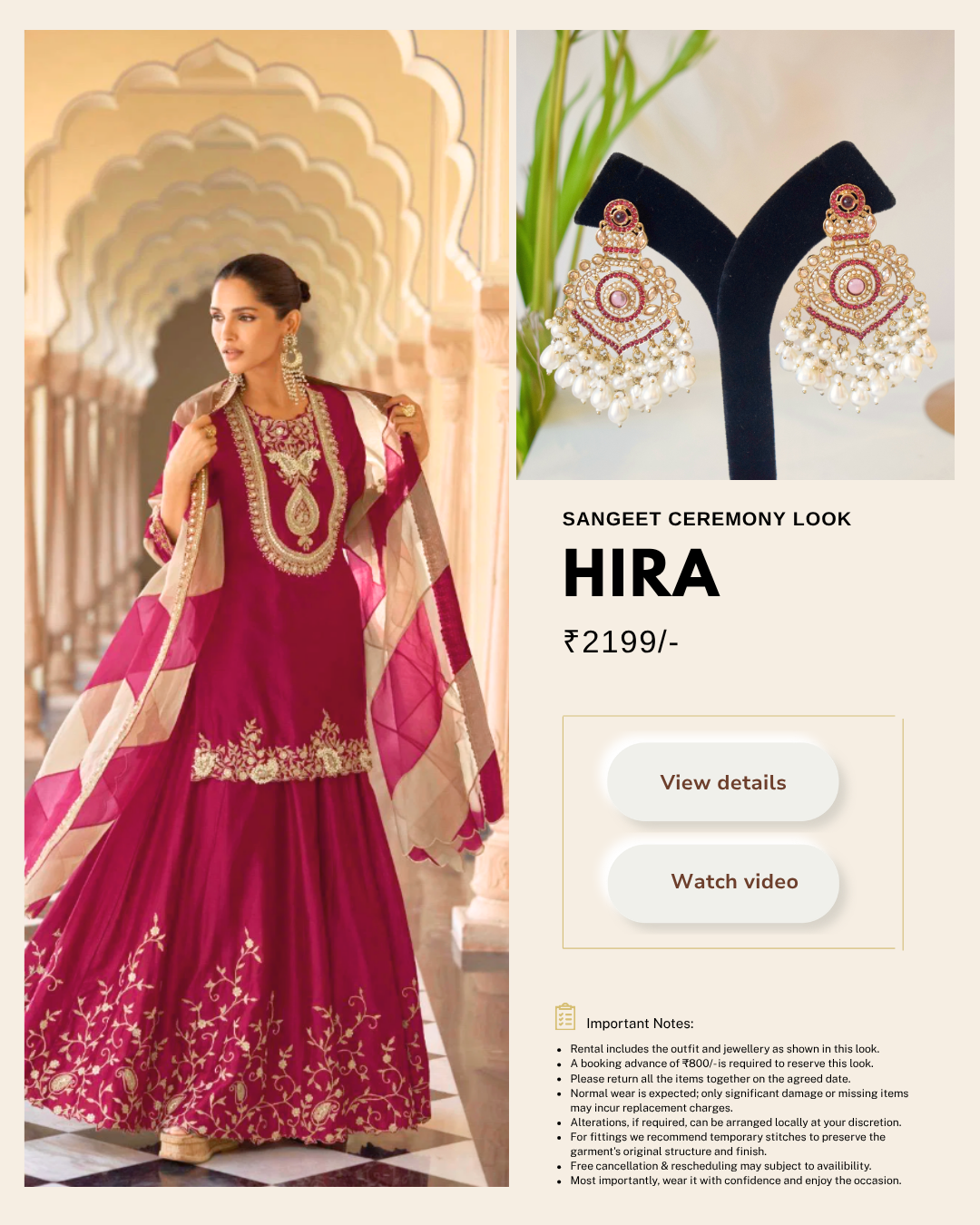 Rental Look | HIRA
